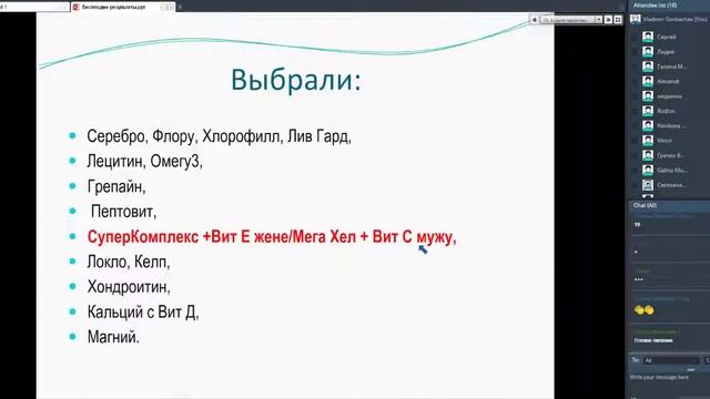 Бесплодие Результаты смотреть онлайн