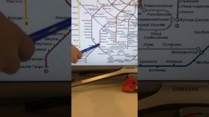 Метро 2040