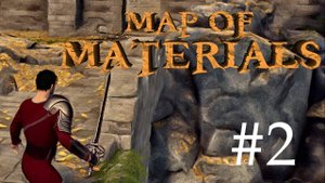 Сайлент играет в Map of Materials. Часть вторая