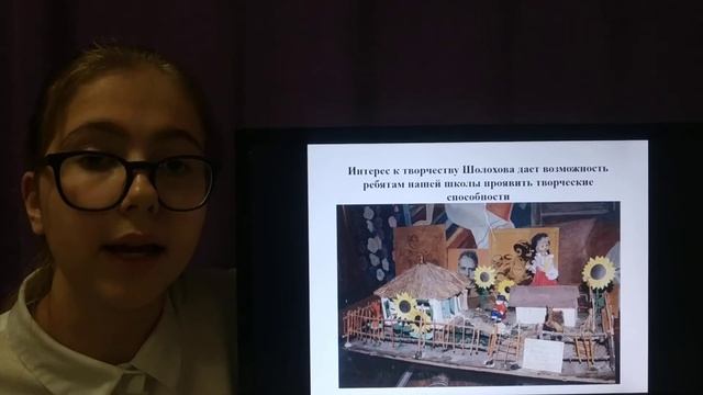 35 летие музея М.А. Шолохова МБОУ ,, Школа 91,, смотреть онлайн