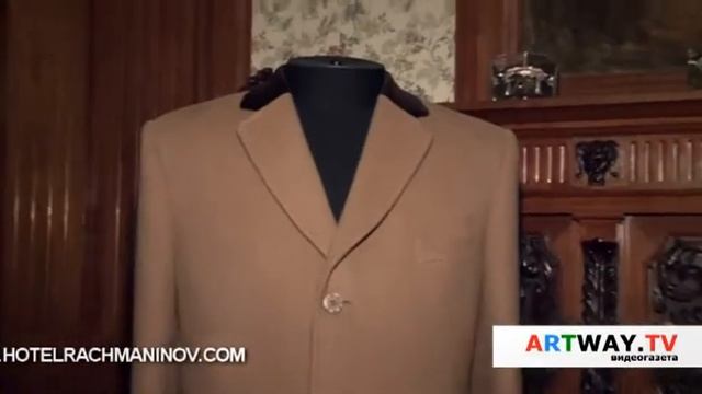 Аукцион «Скромная роскошь XX века» смотреть онлайн