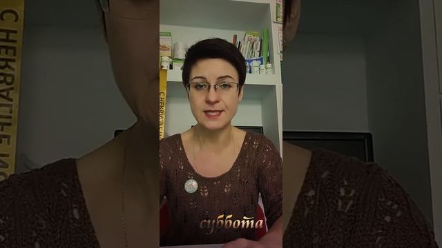 Основы Сбалансированного Питания. Просто о Важном.