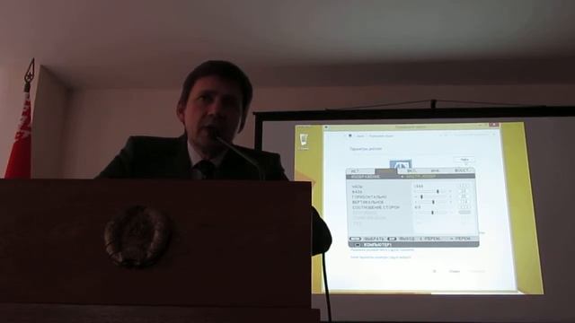 Семенкевич Д.И. Приветственное слово смотреть онлайн