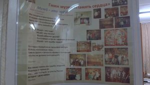 ГИМН МУЗЕЯ ПАМЯТЬ СЕРДЦА_исп. Ордина С.К.