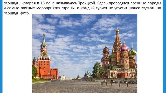 Московский Кремль