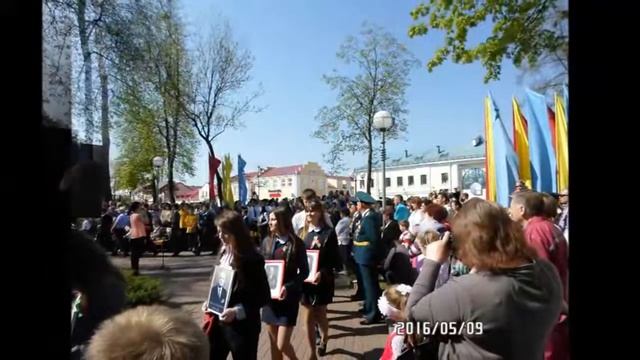 щучин 2016.  Этот день Победы !