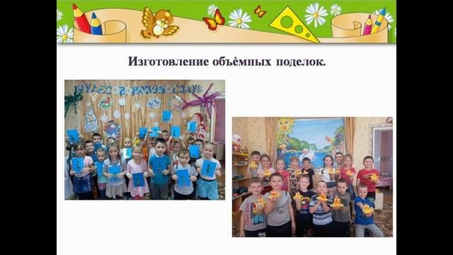 Отчет по самообразованию