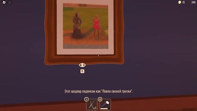 двери прохождение | 1 часть смотреть онлайн