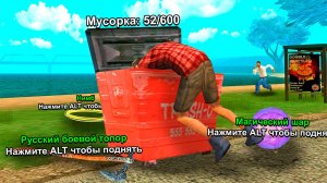 ОБЫСКАЛ 600 МУСОРОК НА СЕРВЕРЕ И ВОТ ЧТО НАШЕЛ в GTA SAMP на АРИЗОНА РП