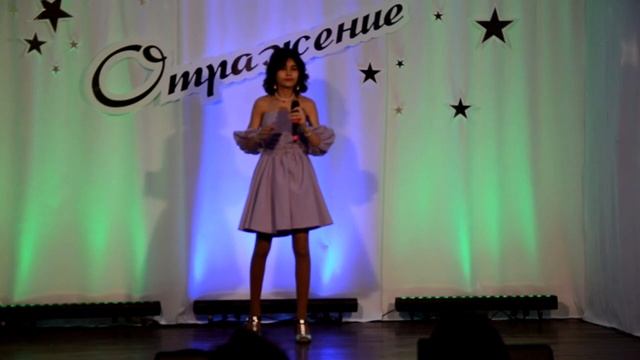 "С тобой" Казурман Арина, Вокальная студия "Отражение" г. Абакан. смотреть онлайн