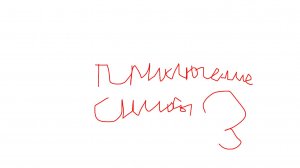 приключение симбы 3