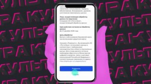 Пушкинская карта для молодежи