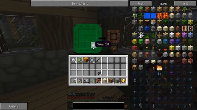 Летс-плей minecraft---Удача---серия№3---Наконец-то магия смотреть онлайн