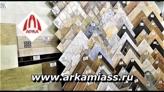 Арка. 25 лет! смотреть онлайн