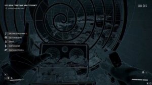 Atomic Heart - Полигон 6 прохождение