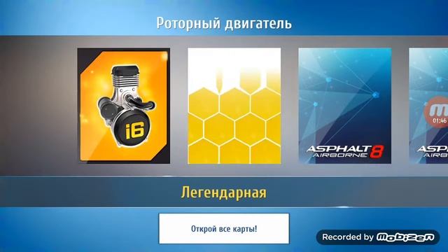 лимитированное издание: двигатель v 8