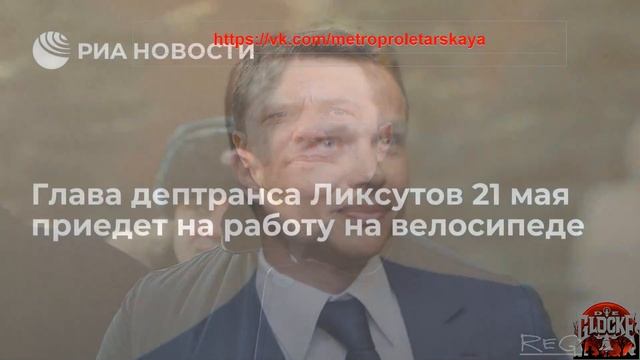 Максим Лискутов   Fuga 2   Лучший министр транспорта   Представил информационные ресурсы станций ме смотреть онлайн