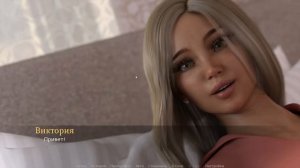 Summers Gone. Часть 3