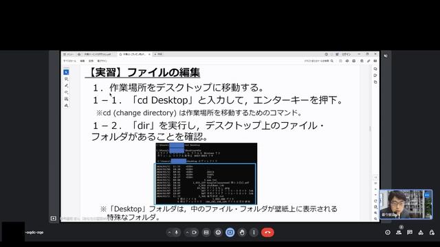 【番今流IT解説/ネットワーク実習】02-1-IPアドレスと基本コマンド смотреть онлайн