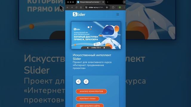 Конфиденциальная презентация  #презентация #нейросети #дизайн