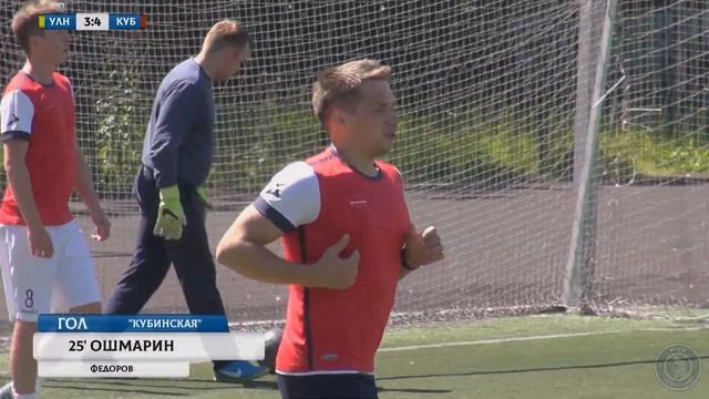 Третий Див. Ульянка - Кубинская (тур 7) смотреть онлайн