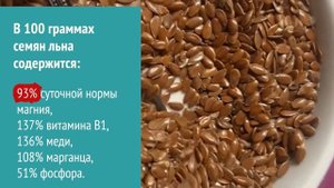 10 супер полезных продуктов, богатых магнием