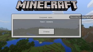 Xbox line больше не нужен как играть на андроїд в майнкрафт.