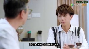 Мистер Лис и Мисс Роза 1 сезон 21 серия