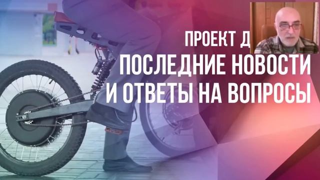 #36  Использовании меди в Мотор колесах Дуюнова l Отвечает Дмитрий Дуюнов смотреть онлайн