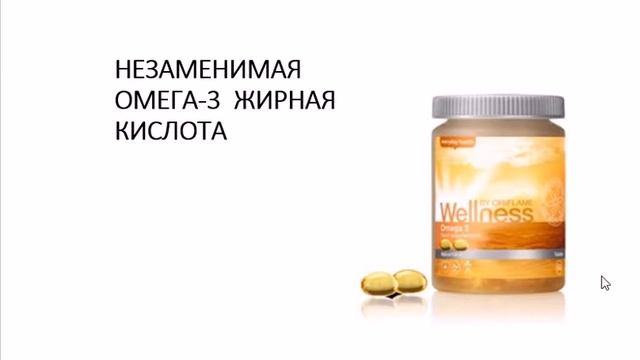 хорошее питание