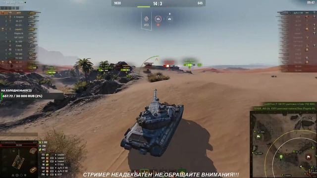 Вечер .Рандом.Арта.Есть пробитие смотреть онлайн