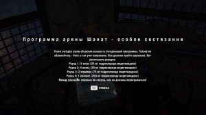 ПРОХОЖДЕНИЕ ФАР КРАЙ 4  ЗАДАНИЕ ЗОЛОТОГО ПУТИ .