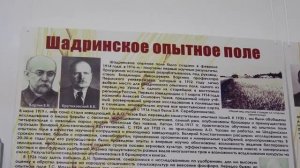 Выставка в музее к 120 летию Шадринского совхоза техникума