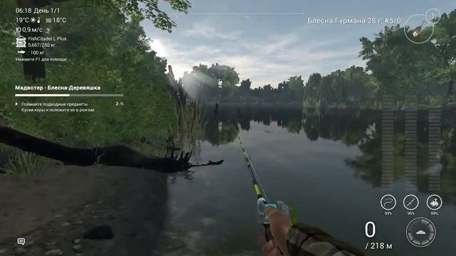The Fisherman Рыбы монстры Ильный Дендрофин