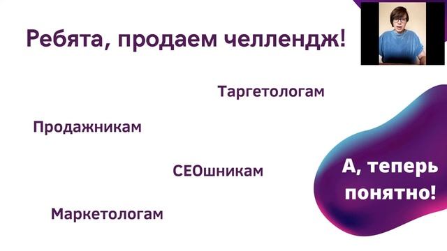 2020-08-05 Сам себе директор по развитию смотреть онлайн