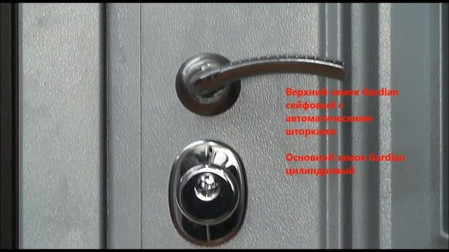 Бронированная входная дверь Бианко смотреть онлайн