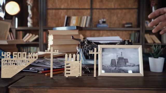 Фильм к Дню энергетика 75 лет Омской энергосистемы смотреть онлайн