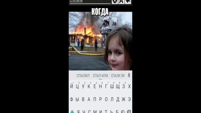 Generator meme | делаем мемов смотреть онлайн