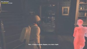 Watch Dogs Legion Прохождение 33 Дом милый дом.