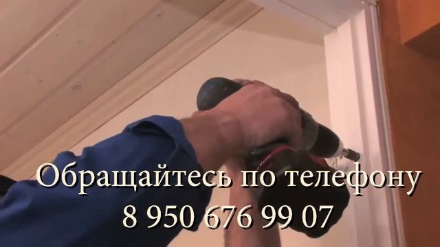 Двери с установкой под ключ смотреть онлайн