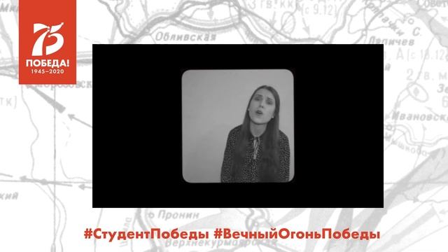 Театр Песни КГУ #СДнёмПобеды поздравляет Юлия Исакова