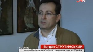 Сумський обласний академічний театр драми та музичної комедії ім. М. С. Щепкіна