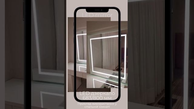 Завдяки LED-Дзеркалам Ваша Ванна Кімната Сяє Стилем та Комфортом)