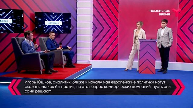 Угольное эмбарго   не проблема