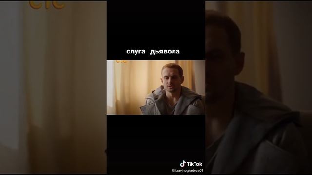 Маша и Ян смотреть онлайн