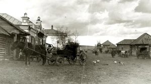 по Сибирскому тракту