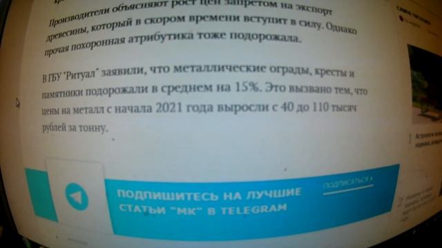 Производители похоронной атрибутики сообщили о повышении цен на продукцию. Лихие гробовые смотреть онлайн
