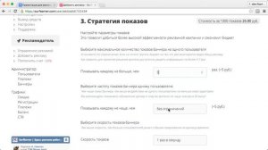 Сайт для привлечение рефералов