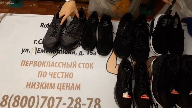 600812ГКроссовки Сток Америка некоторые модели с небольшими дефектами