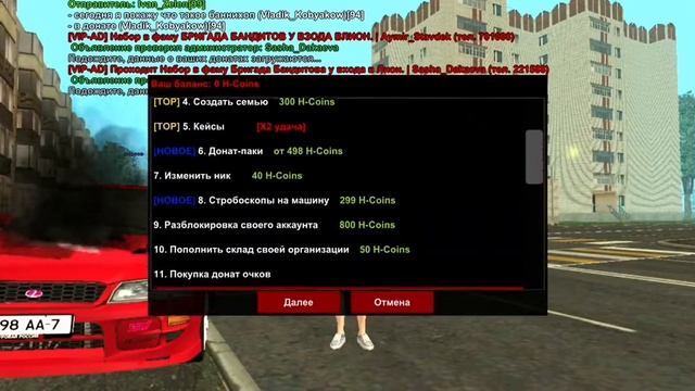 Что такое Анти баннихоп? смотреть онлайн